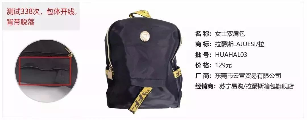 新秀丽新百伦,新百伦新秀丽