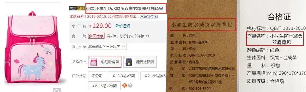 新秀丽新百伦,新百伦新秀丽