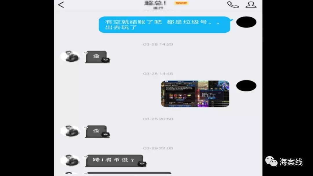 北海网络诈骗新案,最近北海市网络诈骗被抓人员