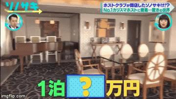 *拍偷**岛国牛郎店,一夜狂揽5500万,比男优更赚钱的就是他了