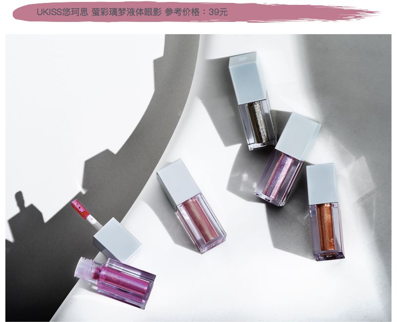 21个让编辑部忍不住剁手的心水好物