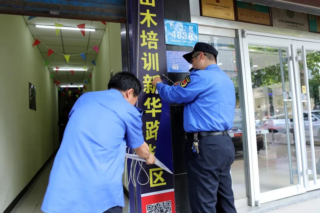 潍坊奎文判刑人员,在奎文违章到潍城处理行吗