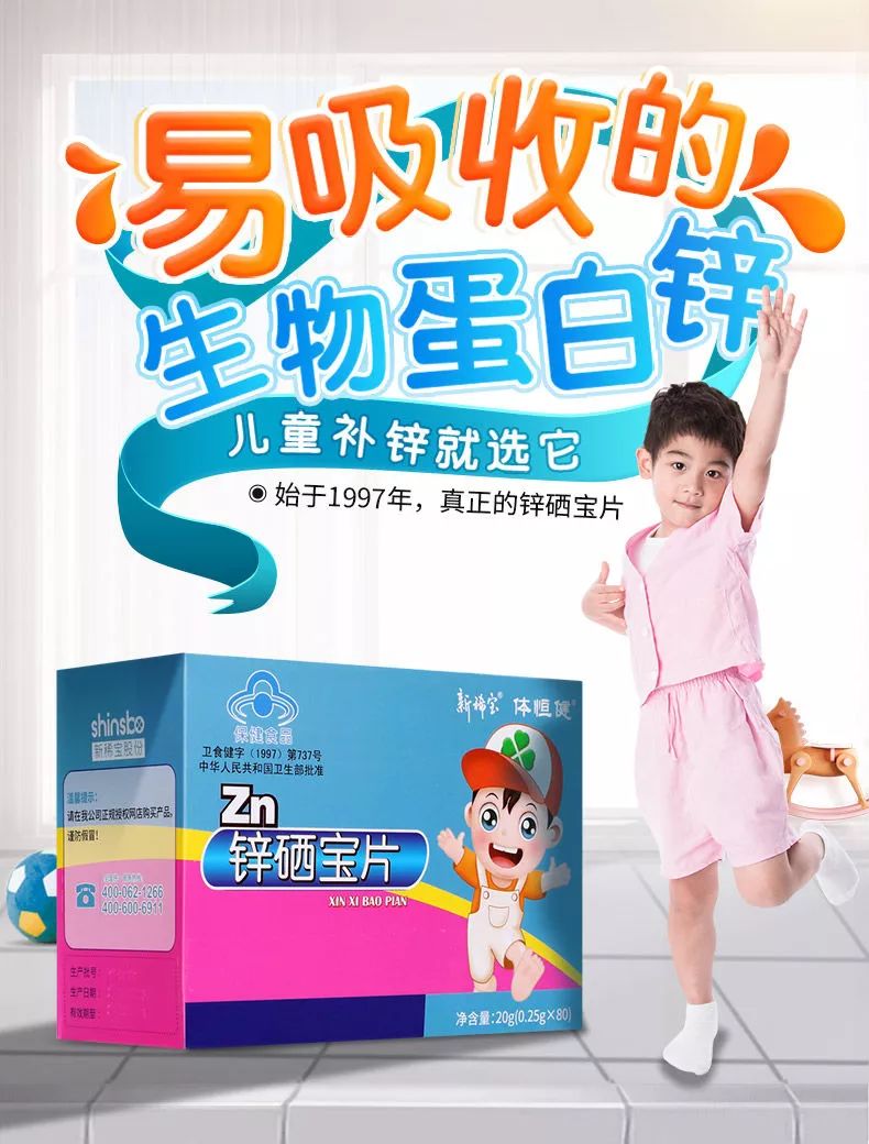 儿童专家讲挑食,专家说孩子挑食怎么办