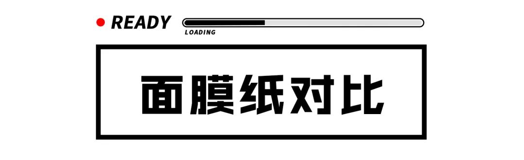 真人测评10款网红面膜,推荐5款网红面膜深度评测