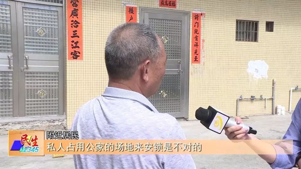 又见锁地！这次是*江阳**金雅苑小区的几户人