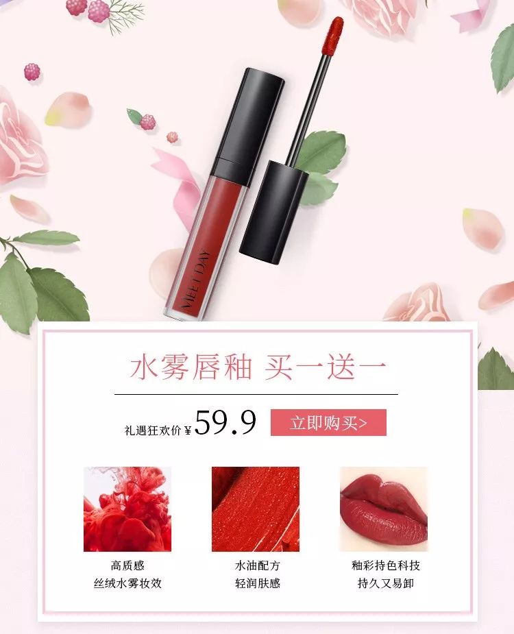 520有啥优惠活动吗,520优惠活动什么时候开始