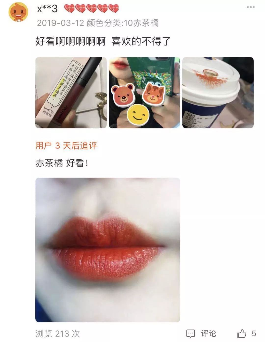 520有啥优惠活动吗,520优惠活动什么时候开始