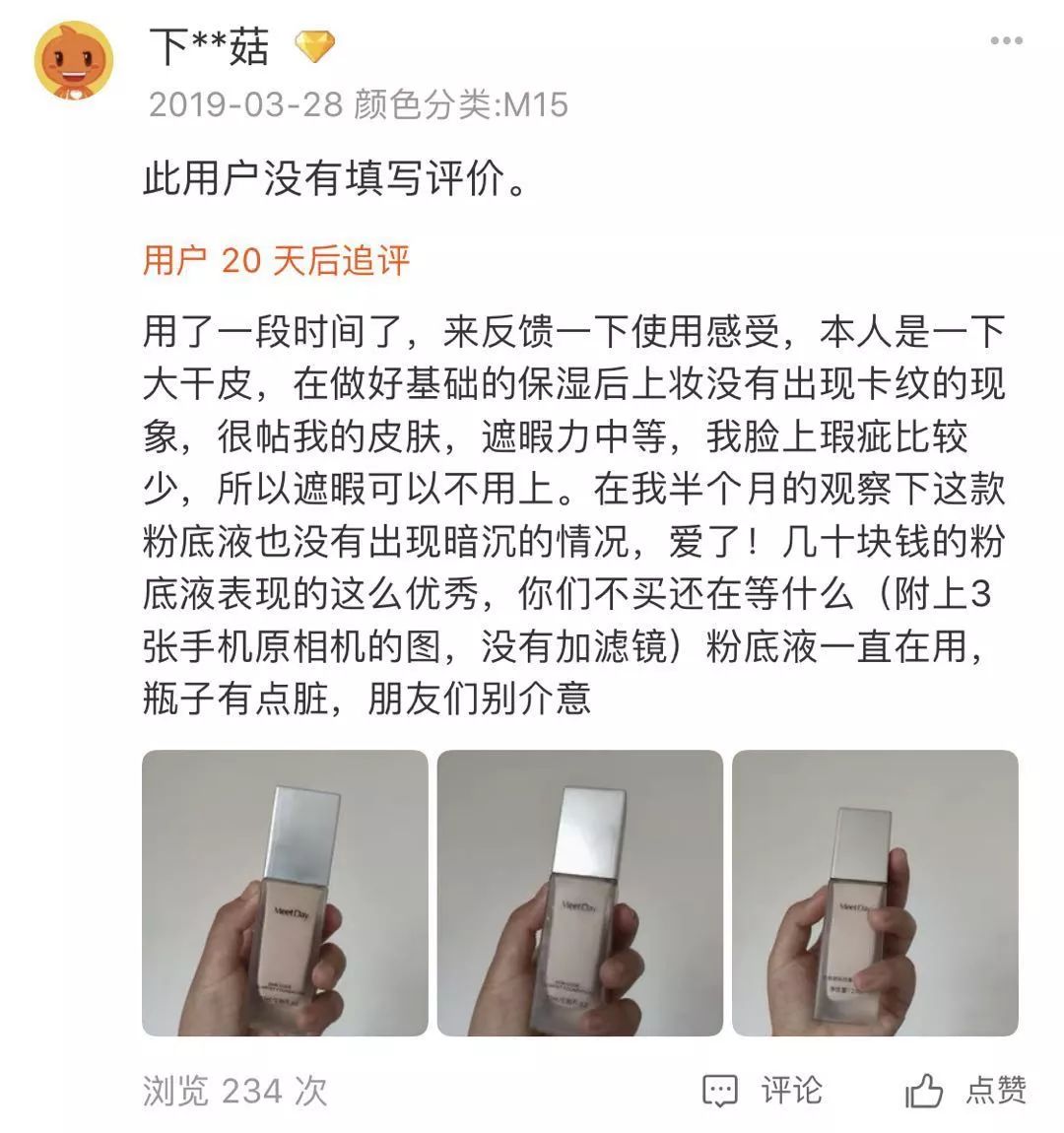520有啥优惠活动吗,520优惠活动什么时候开始