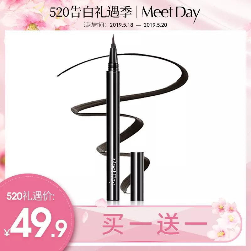 520有啥优惠活动吗,520优惠活动什么时候开始