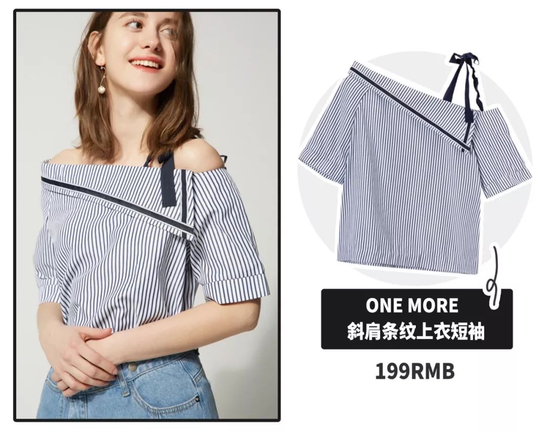 泫雅被爆整容？我却被她这件上衣迷住了！！