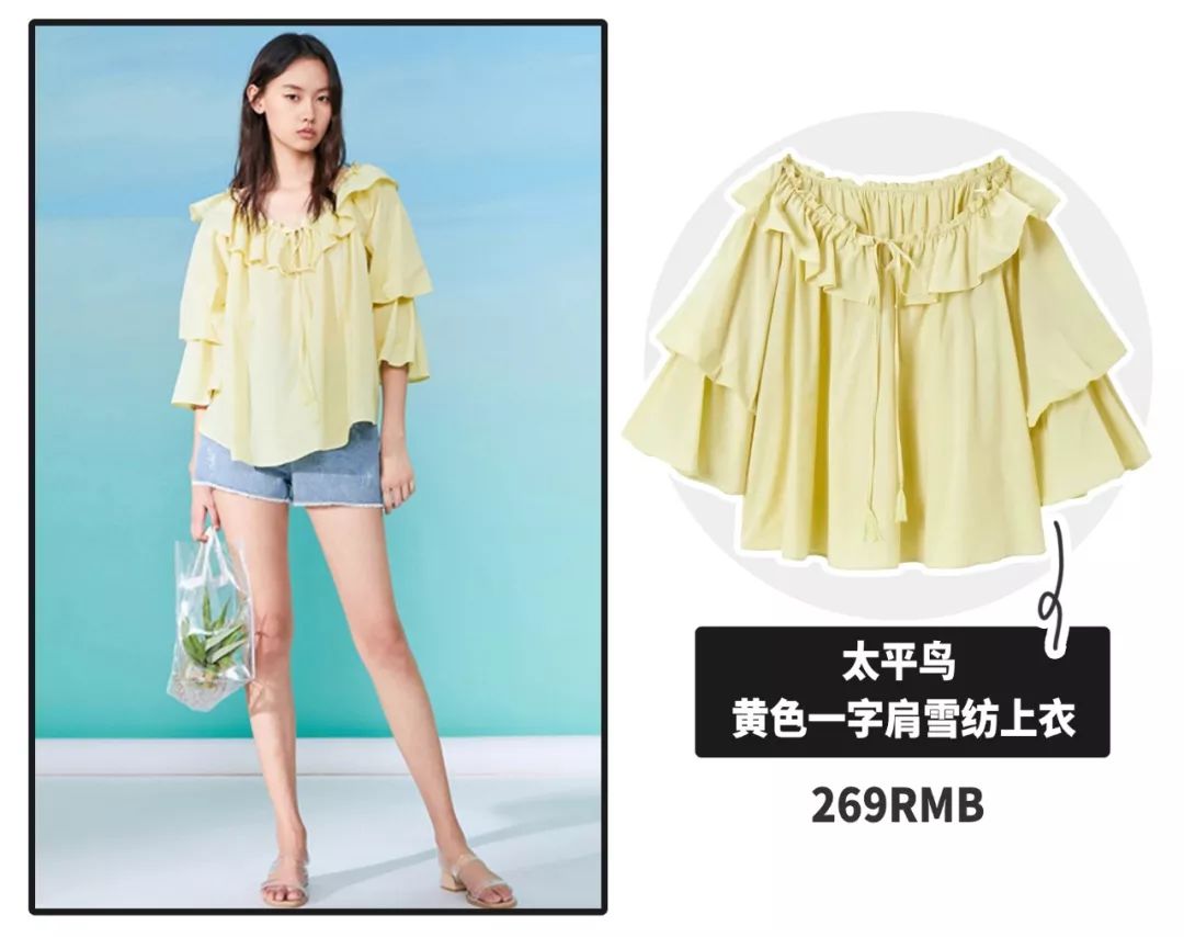 泫雅被爆整容？我却被她这件上衣迷住了！！