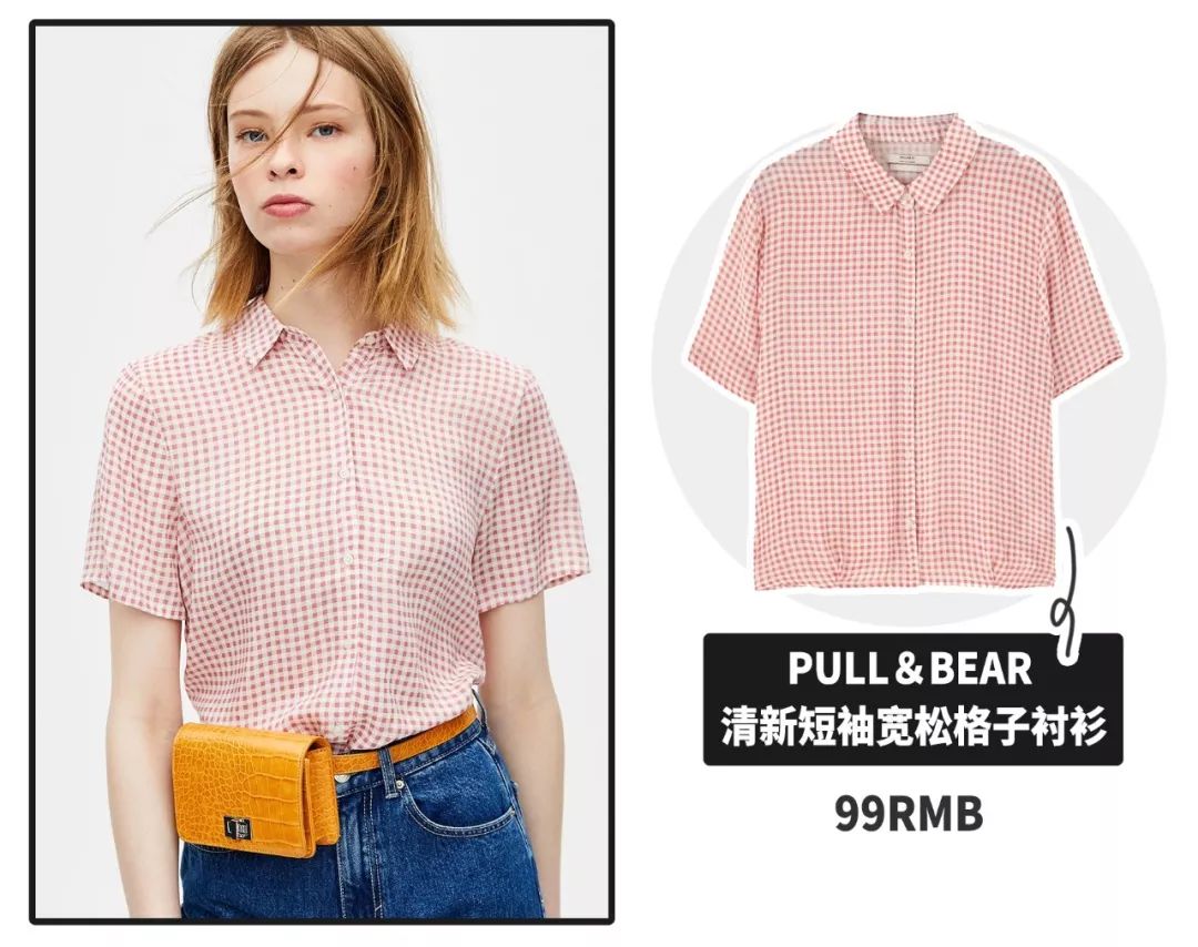 泫雅被爆整容？我却被她这件上衣迷住了！！