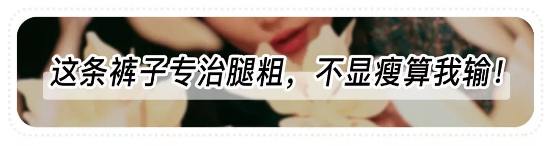 泫雅被爆整容？我却被她这件上衣迷住了！！