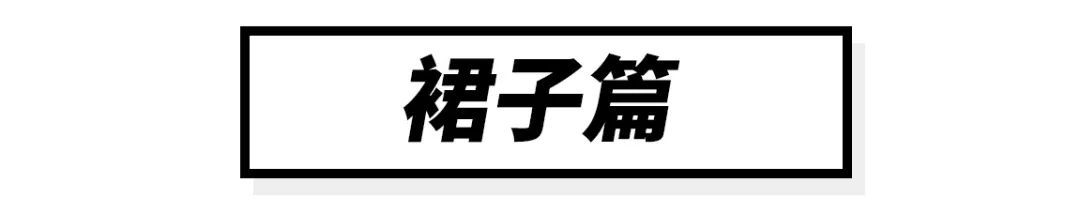 泫雅被爆整容？我却被她这件上衣迷住了！！