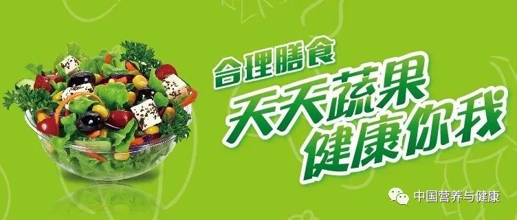 含维生素c十大食物排名表格,胡萝卜素钾