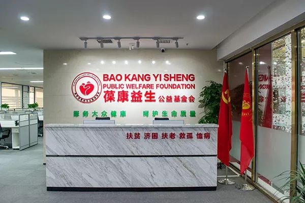 助力医疗健康科普,助力饮食安全科普公益系列活动