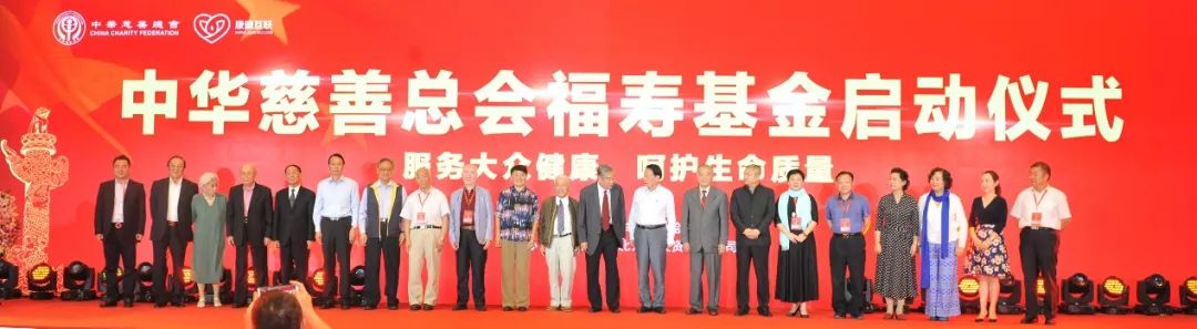 助力医疗健康科普,助力饮食安全科普公益系列活动