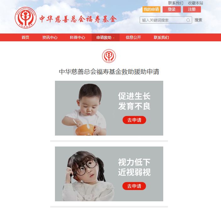 助力医疗健康科普,助力饮食安全科普公益系列活动