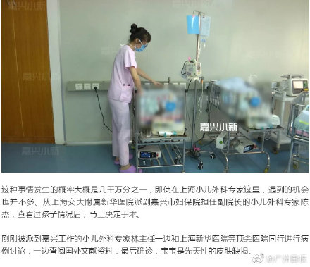 婴儿头上少一块皮肤,婴儿头上少块皮肤