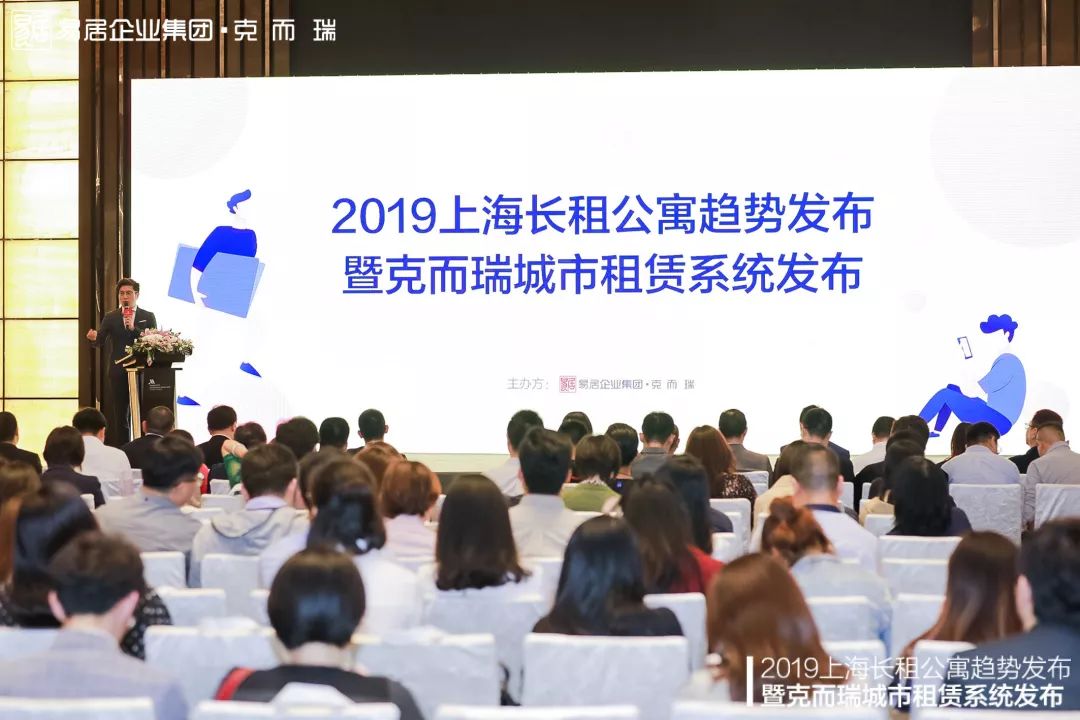 如何使用克而瑞,克而瑞租赁