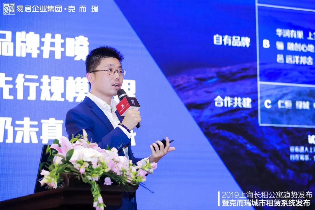 如何使用克而瑞,克而瑞租赁