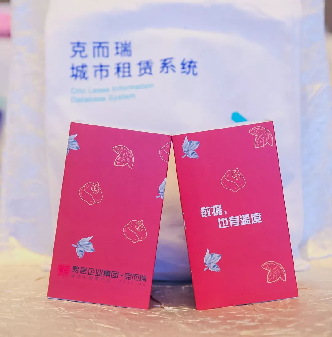 如何使用克而瑞,克而瑞租赁