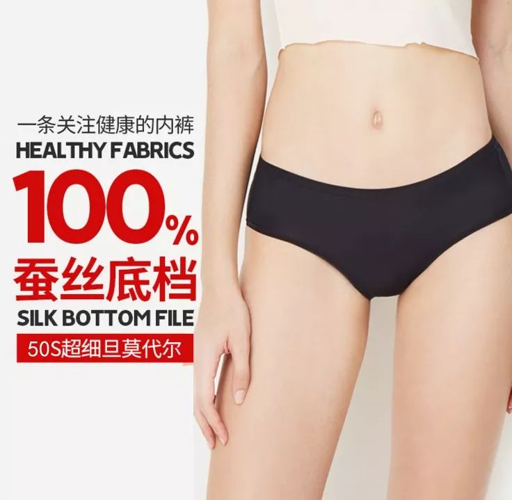 因为穿很紧的牛仔裤导致的妇科病,为什么牛仔裤穿了容易得妇科炎症