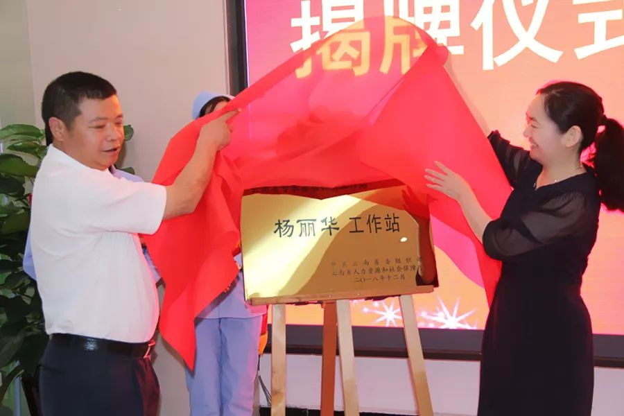 【今日宾川】老百姓有福了，省级专家工作站正式“落户”宾川