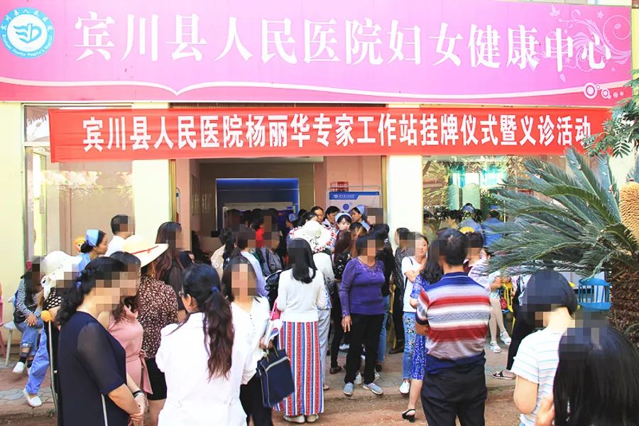 【今日宾川】老百姓有福了，省级专家工作站正式“落户”宾川