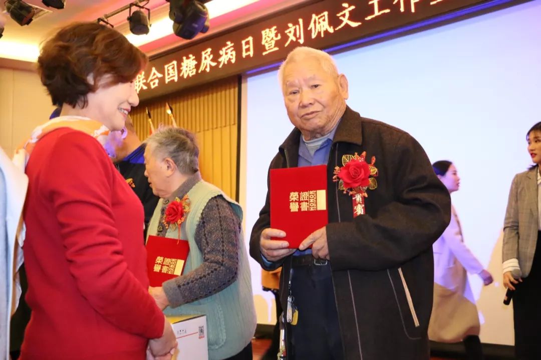 【专家讲坛】糖尿病综合防治与管理的九大策略