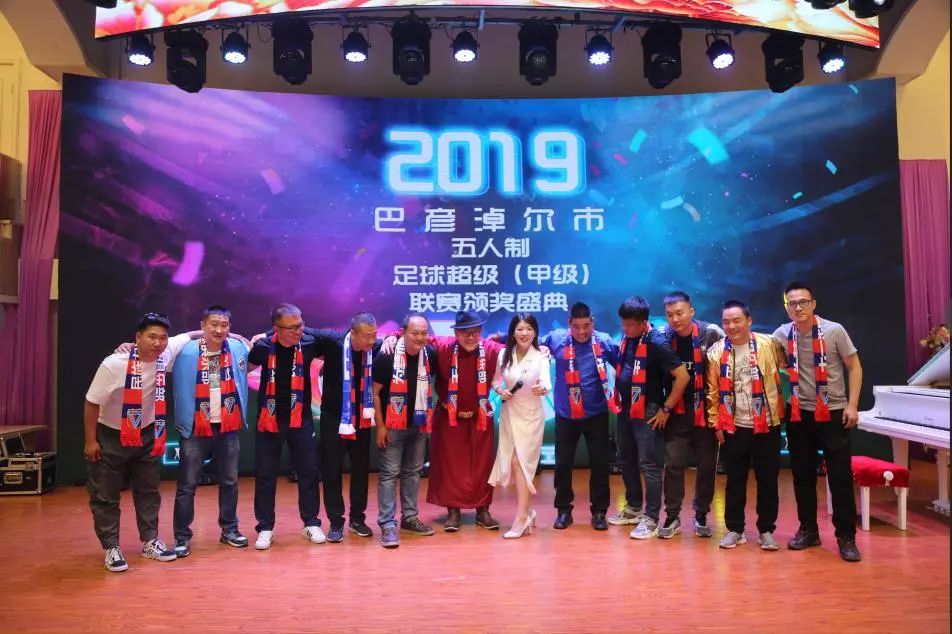 巴彦淖尔足球比赛,2019巴彦淖尔五人制足球