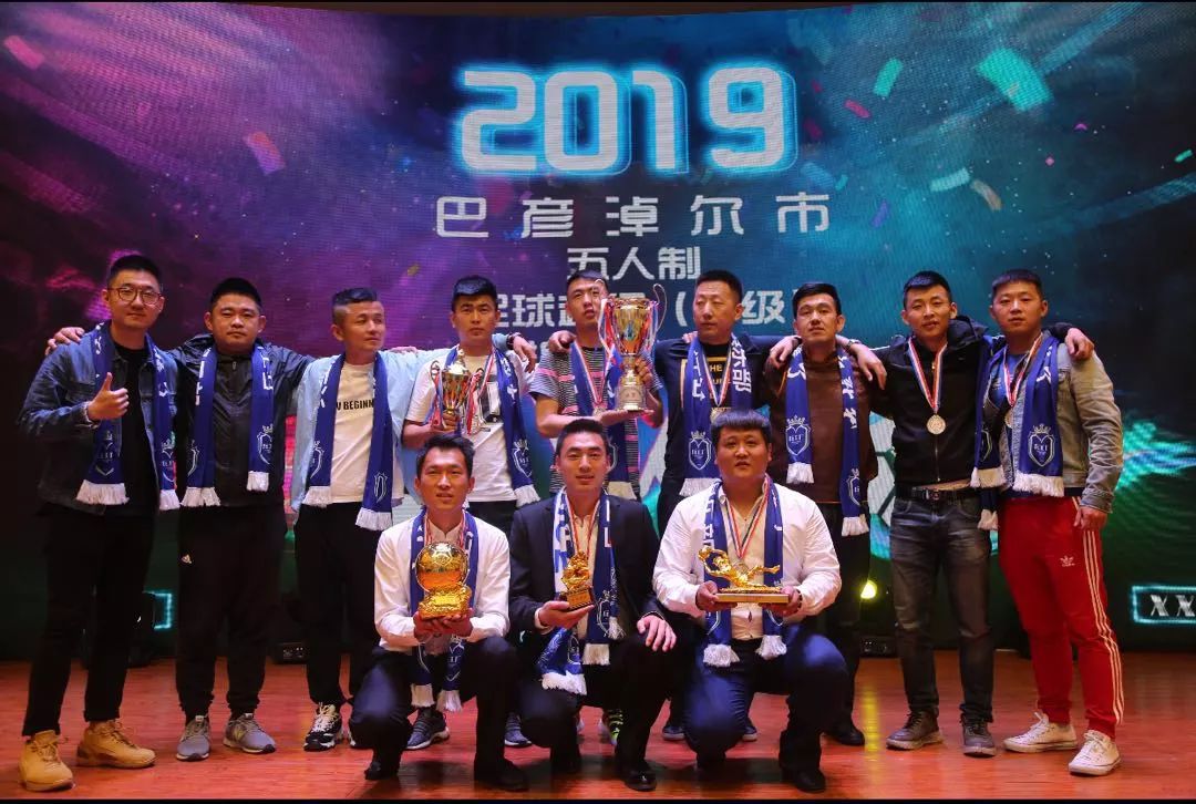 巴彦淖尔足球比赛,2019巴彦淖尔五人制足球