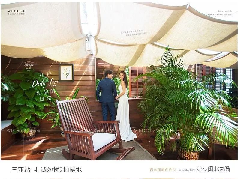 一万句520，抵不上一次蜜月旅行，厦门维多利亚摄影预订即送万元壕礼