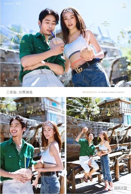 一万句520，抵不上一次蜜月旅行，厦门维多利亚摄影预订即送万元壕礼