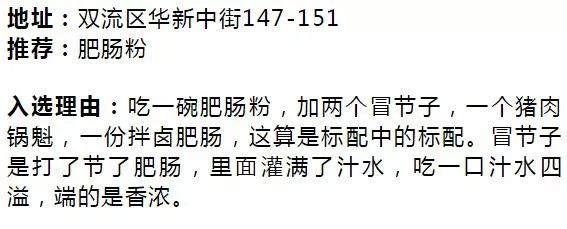 十四座特大城市和七座超大城市,十四座超大城市有哪些