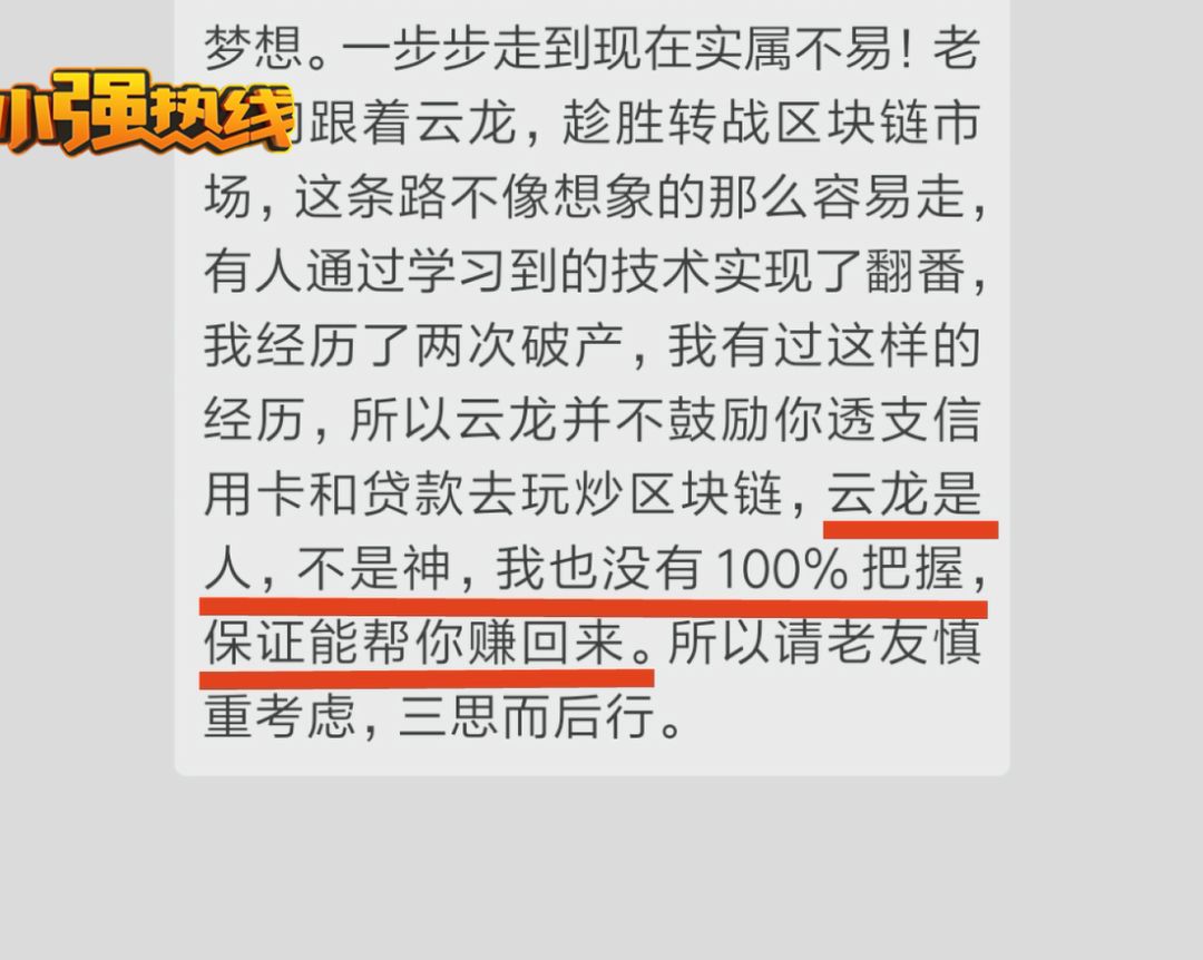 20分钟赚10美金,三分钟赚1200万美金