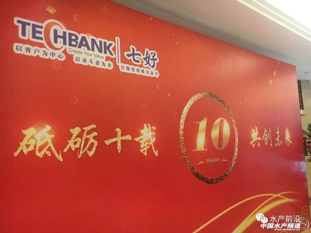 十年磨一剑！天邦七好再跨新台阶