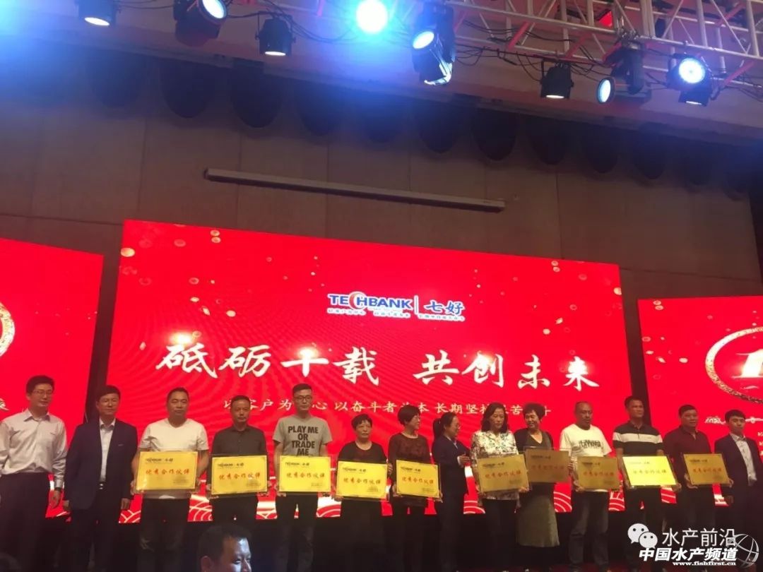 十年磨一剑！天邦七好再跨新台阶