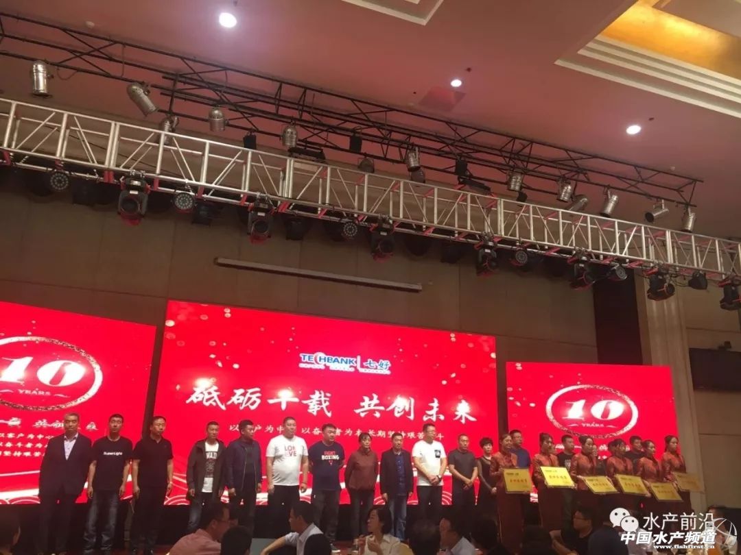 十年磨一剑!天邦七好再跨新台阶