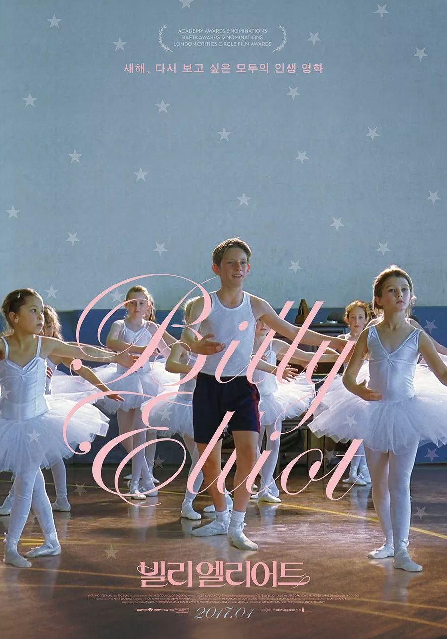 韩国电影各种海报封面照,韩国电影海报在线观看完整版