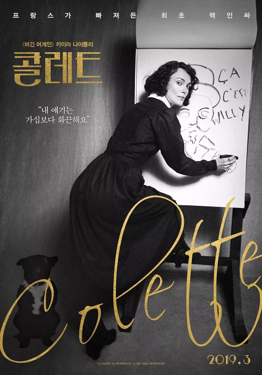 韩国电影各种海报封面照,韩国电影海报在线观看完整版