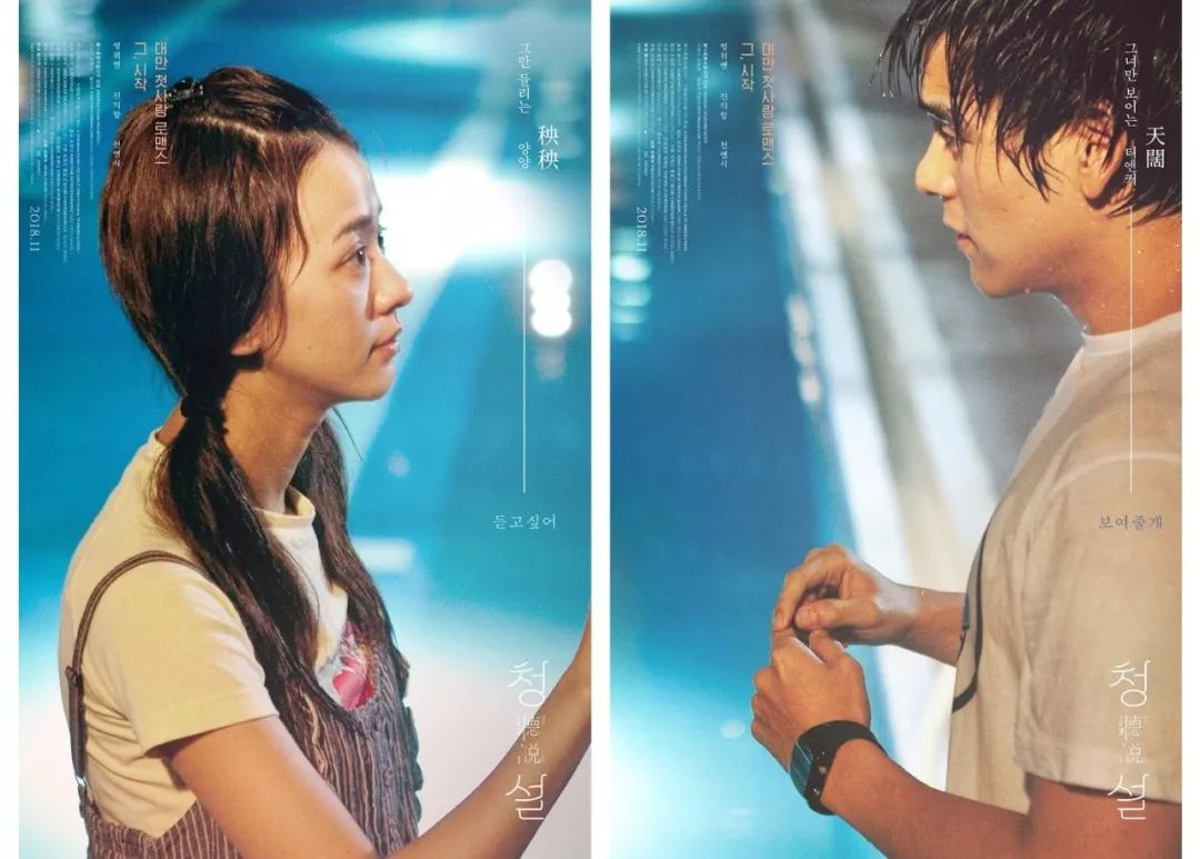 韩国电影各种海报封面照,韩国电影海报在线观看完整版