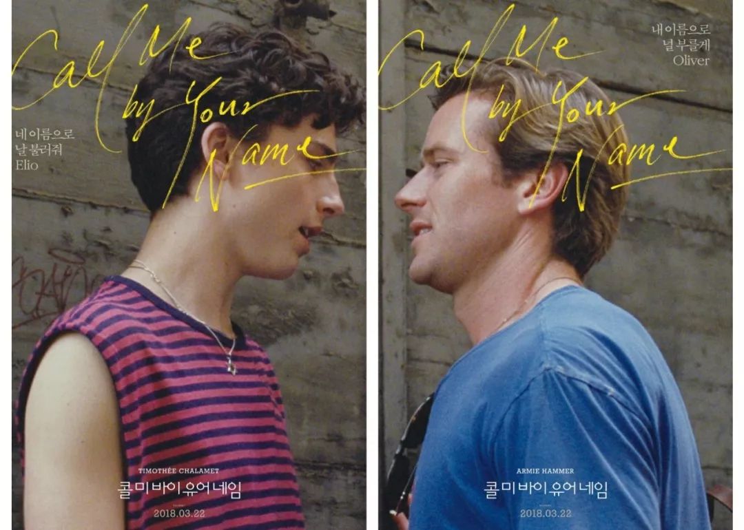 韩国电影各种海报封面照,韩国电影海报在线观看完整版