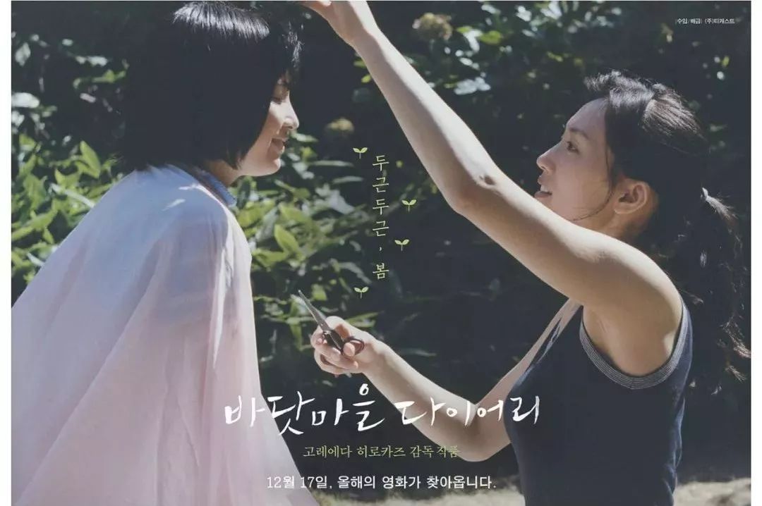 韩国电影各种海报封面照,韩国电影海报在线观看完整版