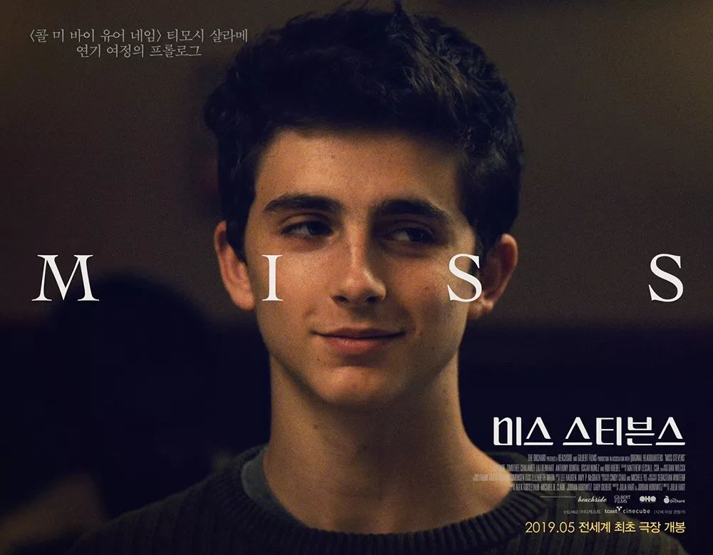 韩国电影各种海报封面照,韩国电影海报在线观看完整版