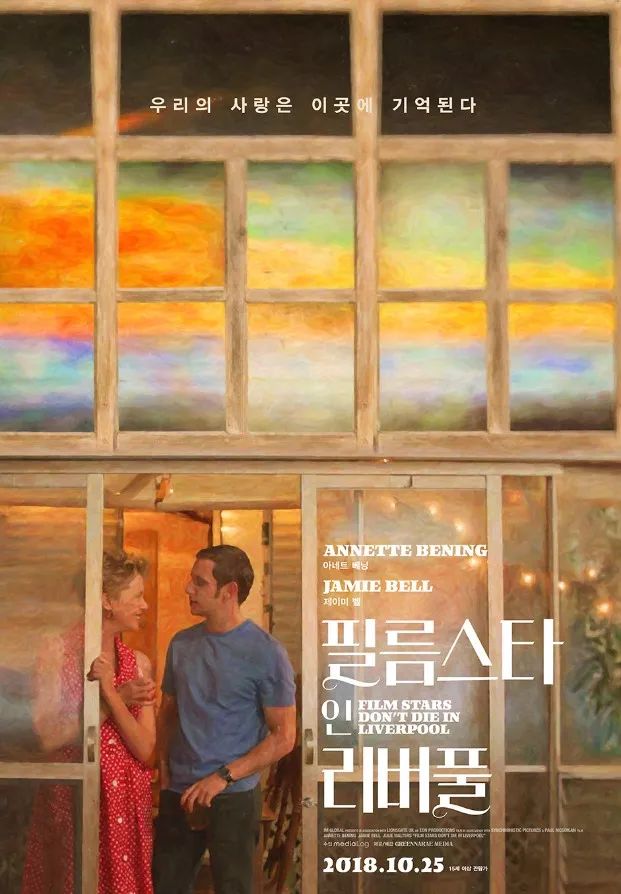 韩国电影各种海报封面照,韩国电影海报在线观看完整版