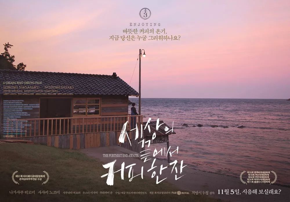 韩国电影各种海报封面照,韩国电影海报在线观看完整版