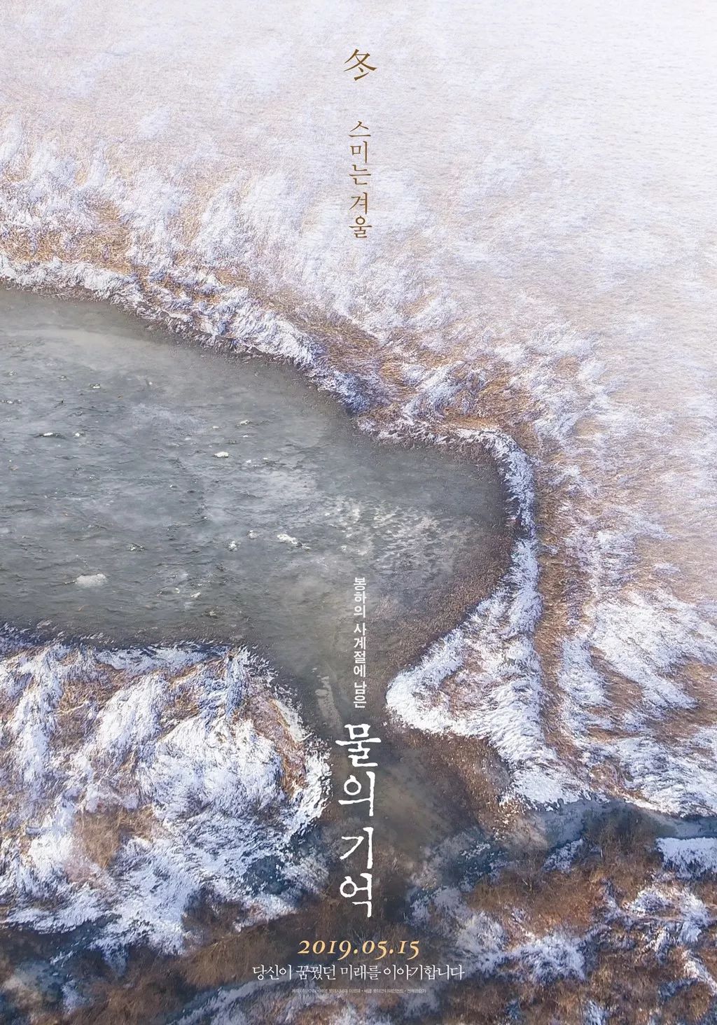 韩国电影各种海报封面照,韩国电影海报在线观看完整版