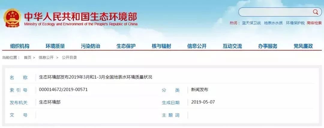 四川最新水质及空气质量排名出炉,四川哪个城市水质最好