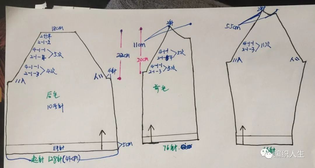 棒针波浪花样镂空马海毛衣图解,编织马海毛镂空小开衫